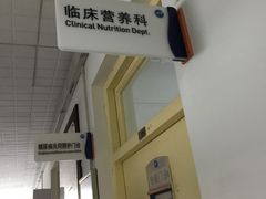 -北京中医药大学东方医院(方庄院区)