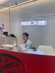 -深圳美莱医疗美容医院