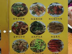 -师傅仔美食(东华老店)