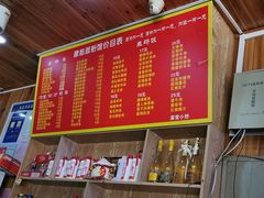 -肆姐面粉馆(坡子街店)