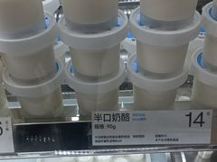 -白色日记·手作酸奶(麦凯乐店)