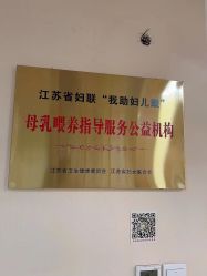 -Dr.林醫生产后修复·超级店(南京江宁同曦店)