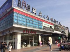 -证大大拇指广场(芳甸路店)