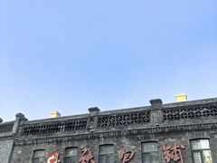 -张包铺(道外店)