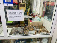 -大益烤鸡
