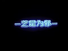-狐狸和向日葵(北京路店)