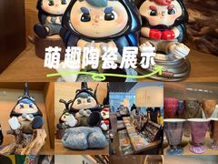 -茑屋书店(天目里店)