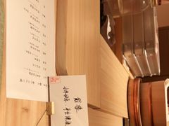 -炎橘·板前料理 Omakase