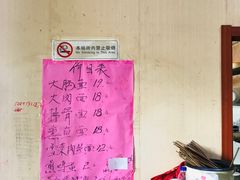 -小龙大肉面馆