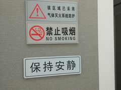 -大连美术馆