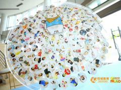 -绿城奇妙园双语日托(华茂悦峰园区)