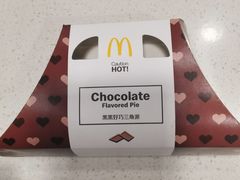 黑黑好巧三角派-麦当劳(国际大厦店)
