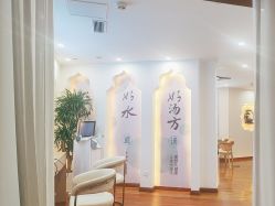 -梵茜儿·头道汤养生馆