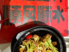 -恭喜上堓砂锅焗·海鲜大排档(闵行龙湖店)