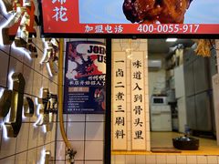 -降龙爪爪(建设路2店)