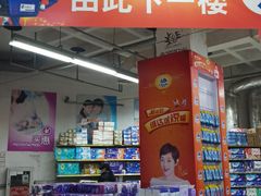 -米兰超市(红桥店)