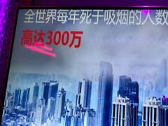 -好乐迪(张扬路八佰伴店)