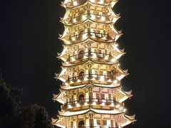-大雁山风景区