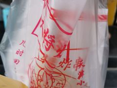 -盖小厨炸串凉皮臭豆腐(图书大厦店)