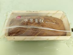 -凯司令西点房(南京东路店)