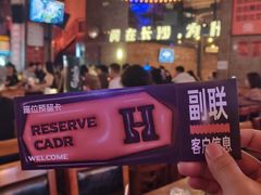 -HIB HUB公社(解放西路店)