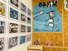 -瑞光创意工厂