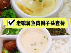 -老娘舅餐厅(黄龙体育中心店)