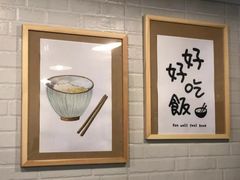 -箪食记(汉口路店)