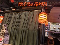 -吴越荣记苏州菜·松鼠桂鱼(月光码头店)