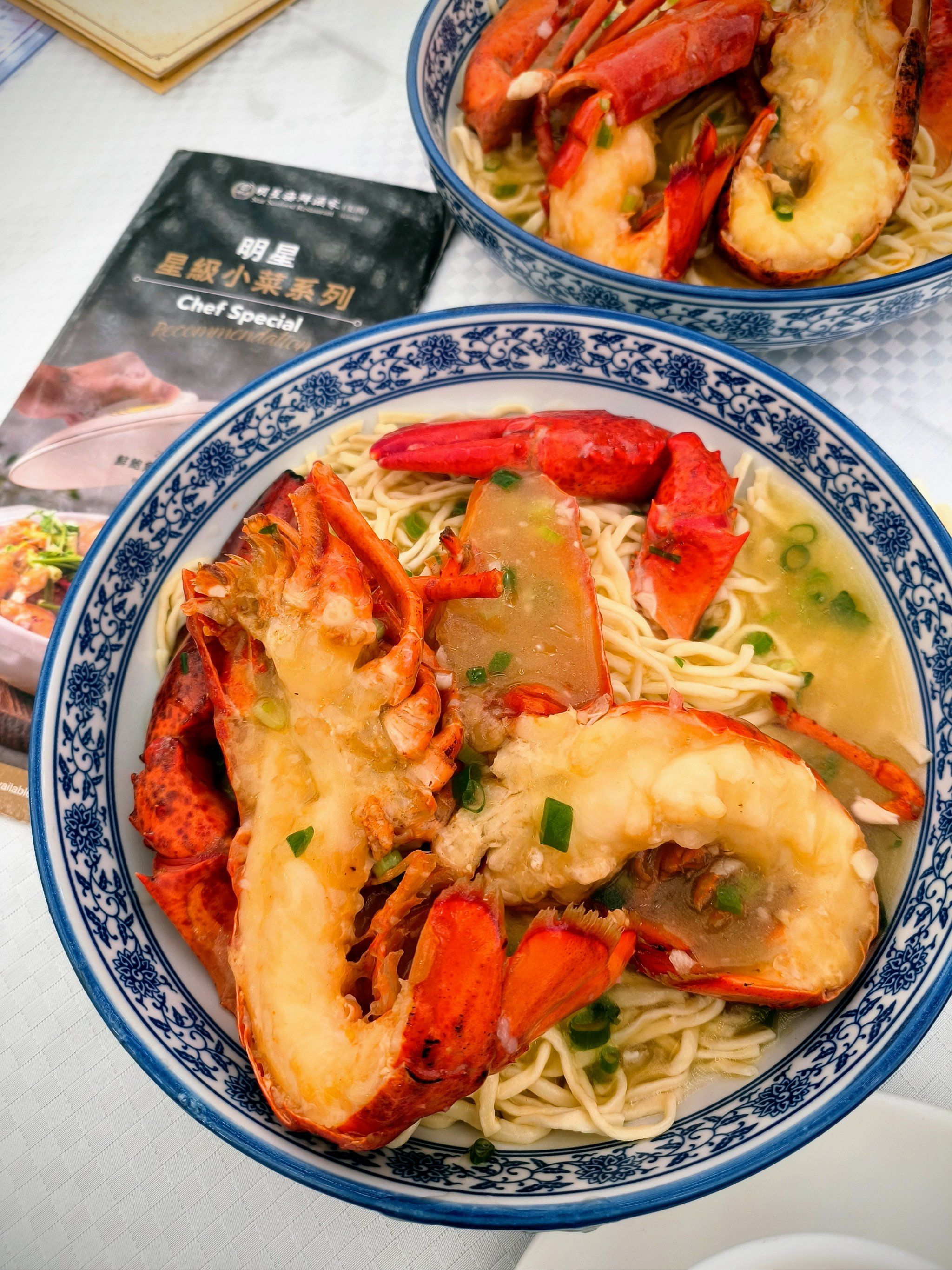 $148 新鲜龙虾伊面