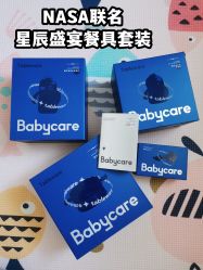 -Babycare(上海环球港店)