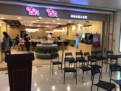 门面-咕叽咕叽自助烤肉小火锅(茂业清扬店)