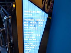 -幸福花欢乐世界(东辰广场A座店)