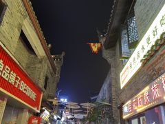 -东西巷