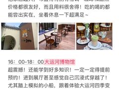 -陈记菜馆·非遗淮扬菜(东关街教场店)