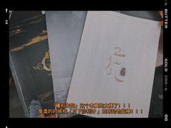 -剧盟谋杀之谜俱乐部·剧本杀