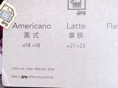 -JPG coffee(广州体育西店)