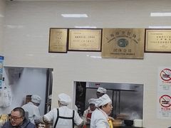 -万寿斋(山阴路店)