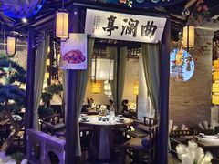 -绿茶餐厅(千岛湖银泰城店)