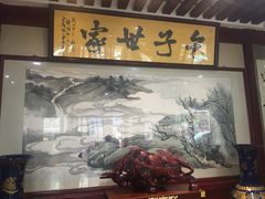-黄家老店·非遗灌汤包(晋安路店)