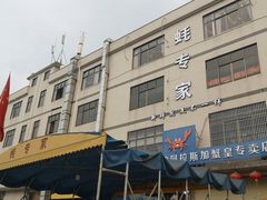 -蚝专家(北滘店)