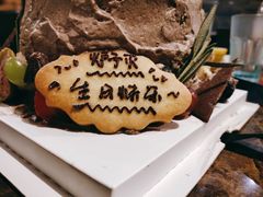 -EnergyCake蛋糕理想国