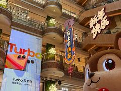 -松雷商业(南岗店)