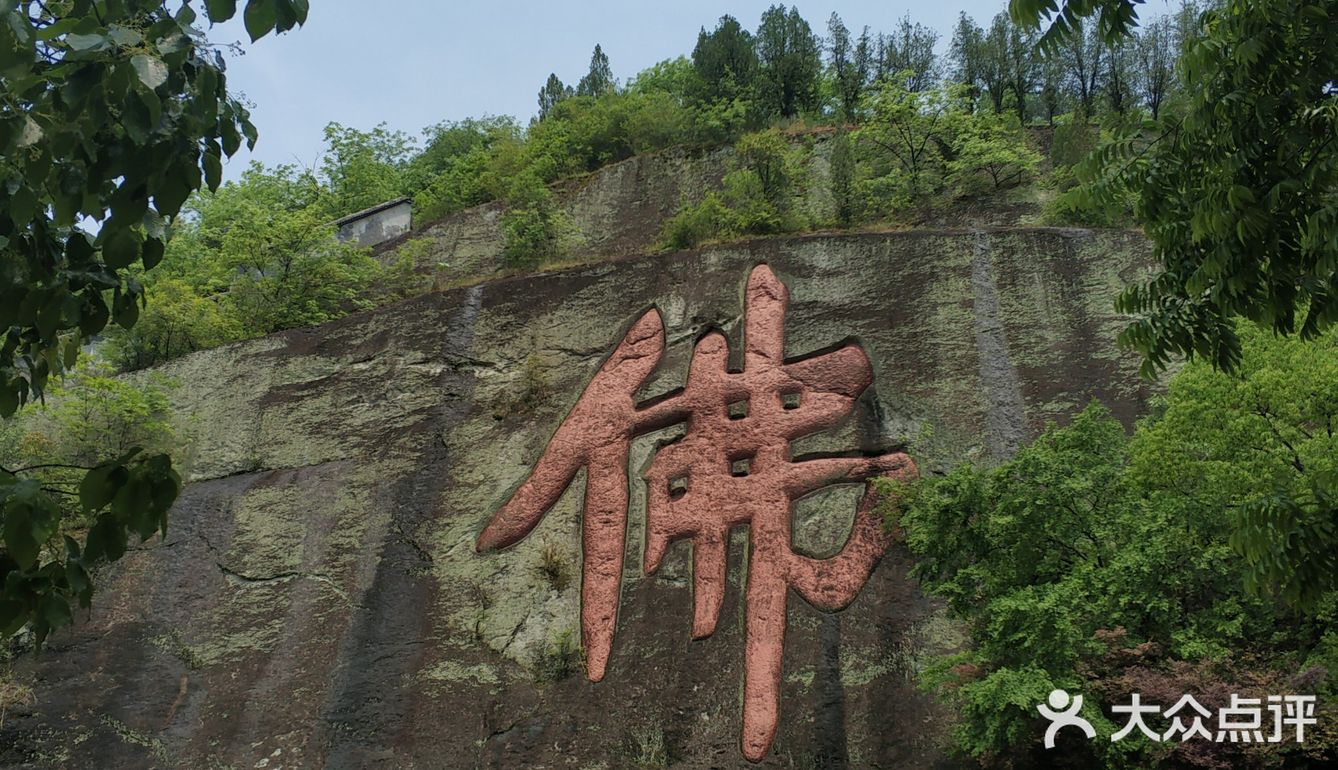 新昌大佛寺江南第一大佛赫赫有名五一门票免费