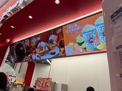 -DQ·蛋糕·冰淇淋(五棵松万达店)