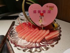 -海底捞火锅鲜切牛肉主题店(长寿路店)