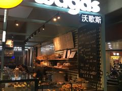 门面-Wagas沃歌斯(虹桥机场T1店)