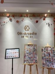 -GK-ARCADIA美睫美甲