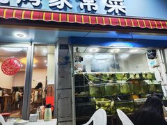 -来之顺海鲜菜馆·青岛菜(栈桥店)