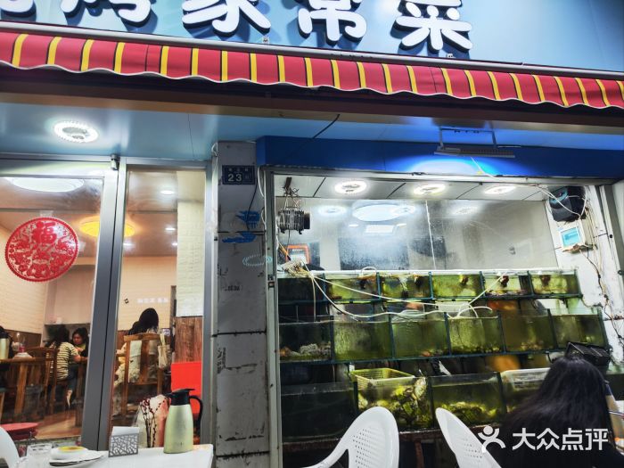 来之顺海鲜菜馆·青岛菜(栈桥店)图片